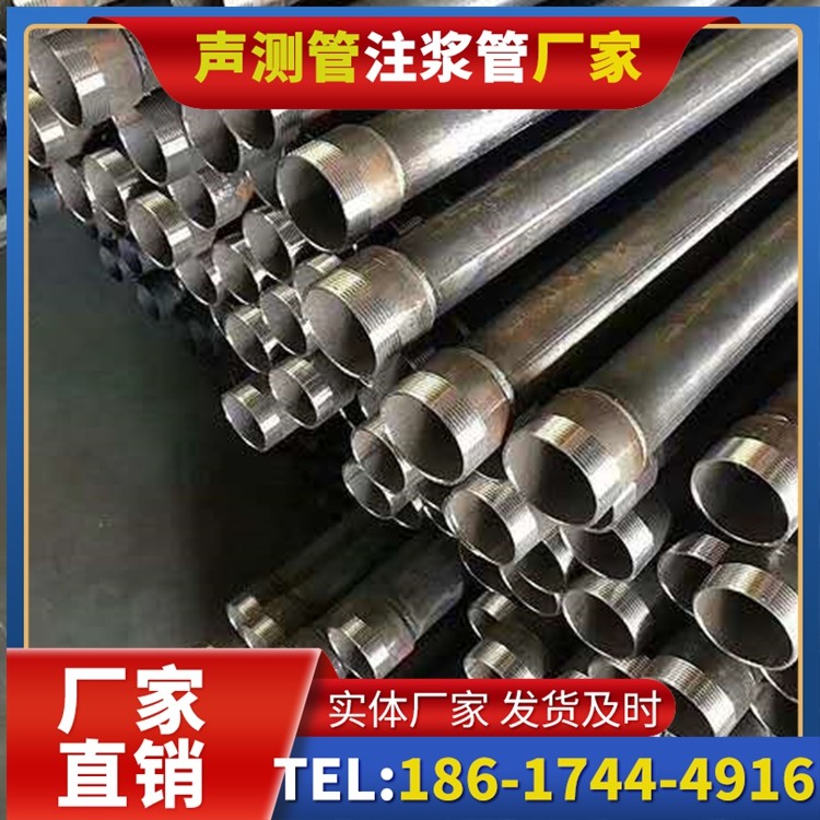 乡城桩基施工声测管在地震区的应用要求